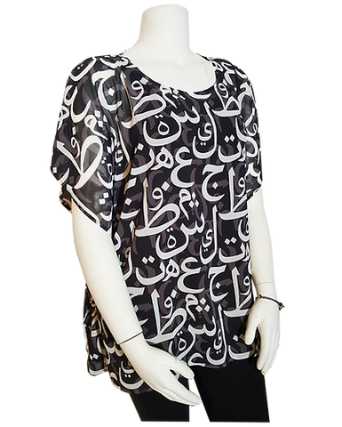 Arabic Script Pop-Over