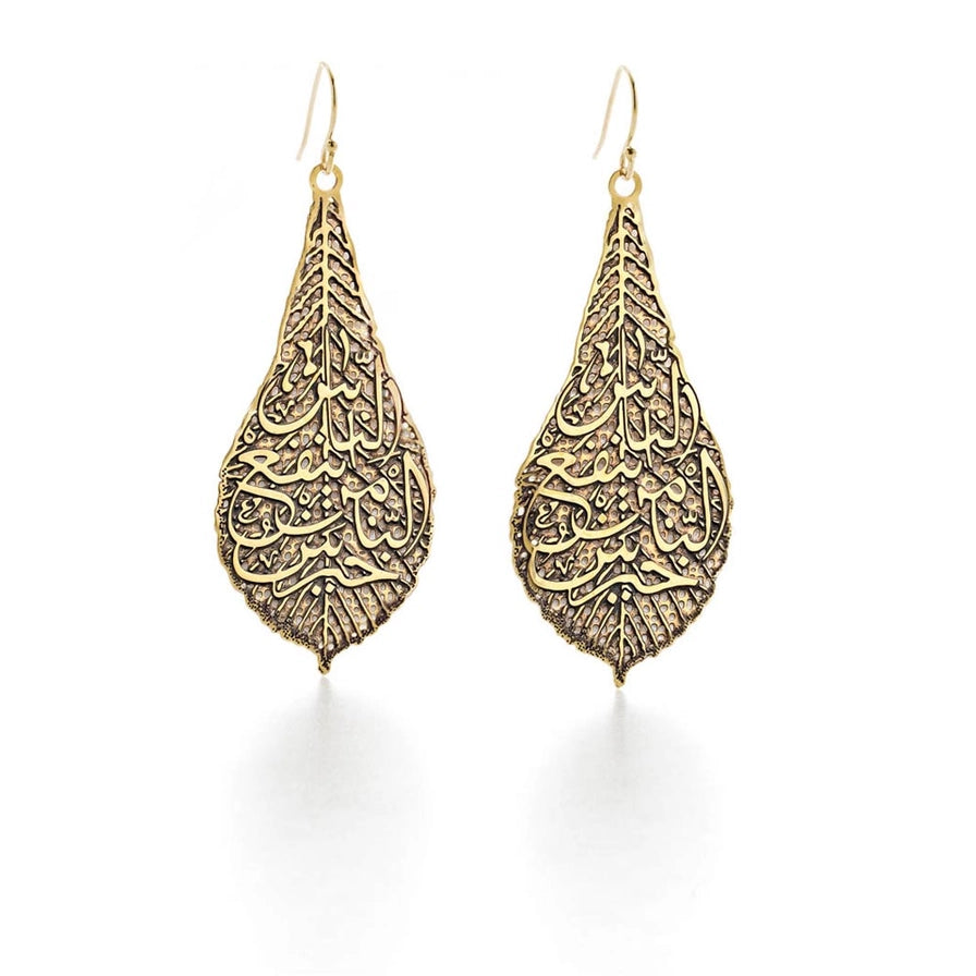 Calligraphy Leaf Pendant Earrings