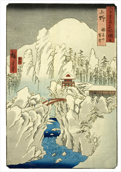 Hiroshige: Scenes of Winter Holiday Cards
