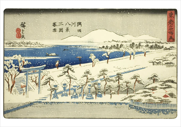 Hiroshige: Scenes of Winter Holiday Cards