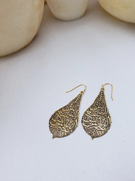 Calligraphy Leaf Pendant Earrings
